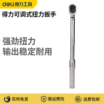 Del torque wrench adjustable 1 2 torque wrench high precision auto repair tool Dafei preset torque wrench