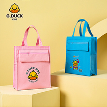 GDUCK primary school student tuition bag boy Art bag childrens school bag girl make-up class tote bag carrying book bag