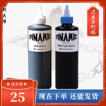 Engraver tattoo machine equipment Dai Ani tattoo pigment black imported tattoo ink Asian black Dai Anne