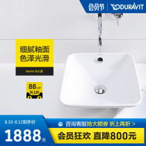 Duravit Bathroom Square washbasin Table basin Ceramic washbasin Single basin Household washbasin