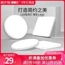 LED balcony ceiling light toilet bathroom toilet entrance door corridor aisle light modern simple lamps