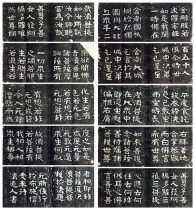 Li Li Qing Zhonglin Yuhua Plum Blossoms of Li 100 Crab Calligraphy Diamond With the Calligraphy Copywriting Hand of Tulip