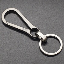 Titanium alloy car keychain K6-1 personality creative simple men and women waist chain ring
