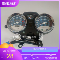 Applicable to Prince Haojue HJ125-8E GN125-F 2F motorcycle instrument assembly code meter meter meter shell