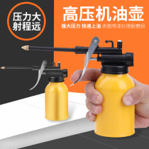 Oil pot Gear oil filler Spray pot Long mouth drip gun High pressure manual refueling Small household lubrication oiling