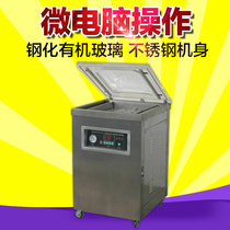 Iron Niu DZ-500-2D Single Chamber Vacuum Packaging Machine Vacuum Sealing Machine Stainless Steel Vacuum Machine