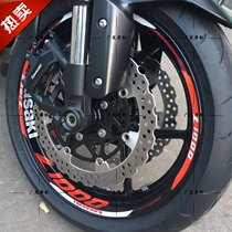 Suitable for applixto Kawasaki Z1000 rim patch steel ring with reflective patch flower hub patch decoration sticker