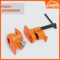 American pony woodworking pipe clamp clamp pipe fixing clamp horizontal panel clamp furniture factory panel 4 in charge