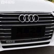 Audi car logo A1 A3 A8 A6L A4L Q3 Q5 Q7 modified four-ring logo front China net label rear tail label