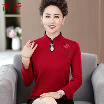 Hi mother-in-law to participate in the wedding dress the top clothes worn by the mother the wedding long-sleeved spring and autumn clothes womens Tang clothes sweaters