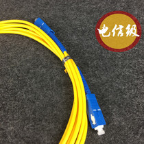  Carrier-grade single-mode fiber jumper SC-SC-FC-FC-LC-LC Pigtail 10 20 30 50m Jumper