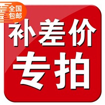 Use the make-up link to make up the postage difference make up the difference make up the difference make up the difference make up the difference