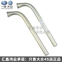 Apply Volkswagen Jetta Maiten CC Speed Temptier to Golf Guided Polo Passera Tire Screw Sleeve Wrench