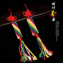 Buddhas Incense House Artisanal Diamond Carry-forward Warp Knot amulet car hanging accessories Home Pendant