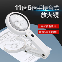 5x 11x USB 8 led Handheld Stand Desktop Reading Repair Multipurpose Magnifier 75RC