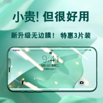 Suitable for Huawei glory 30 tempered film 20 30s v10 full screen coverage youth version Blu-ray 20pro glory v30pro mobile phone 20s film 20i HD 9i glass 9