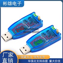 DC-DC USB adjustable lifting piezoelectric source voltage stabilizing module 5V to turn 3 3V 9V 9V 24V 24V DP