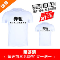 2020 new summer clothes T-shirt mens white cotton minimalist shirt shirt sports trend parent-child dress professional customization