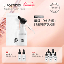 Lipid ceramide raw solution repair cuticle thickening and shrinkage pore hydration moisturizing men and women