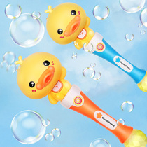 Childrens yellow duck little bubble blowing machine toy electric handheld magic wand non-toxic Net Red Girl Christmas gift