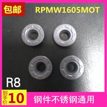 R8 CNC milling insert RDKW1604 RDKW1605 yuan dao li RDMW1604MOT R8 circular blade