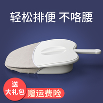 Maternity defecate flat toilet toilet bedpan bedridden elderly care device for men and women paralyzed elderly bed stool artifact
