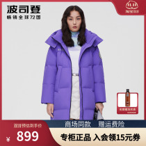 Bosidengs new down jacket womens mid-length color matching fashion sports thin tide winter B10143382