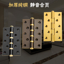 Pure copper new Chinese style 4 inch hinge antique Chinese 180 degree 4 inch hinge toilet door bearing thickened hinge single piece