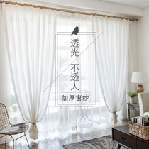 Translucent and impermeable pure white window screen curtain material finished product customization modern simple bedroom living room floor-to-ceiling window curtain