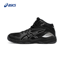 ASICS Arthur boy high-help basketball shoes DUNKSHOT MB 9 childrens sneakers 1064A006-003