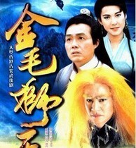 DVD version Golden Retriever King] Yin Yangming Wu Weiguo Li Wanhua 20 episodes 2 discs
