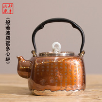 Wonderful hand Songyuan handmade copper-clad silver kettle Sterling silver 9999 kettle Square carved heart Sutra kettle Boiling kettle