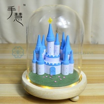 Paper quilling Frozen three-dimensional castle finished set creative gift glass cover material package handmade diy tutorial