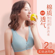 Breastfeeding underwear Gathered during pregnancy anti-sagging breastfeeding pregnant womens bra womens thin comfortable pre-postpartum open-buttoned vest
