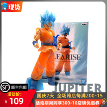 Optical Factory Dragon Ball Super Animation Scenery Saiyan God Super Blue Monkey King Hand