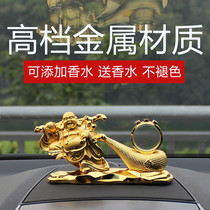 Car ornaments Metal Maitreya Buddha Car interior products Car supplies Personalized car bedding Creative car perfume seat