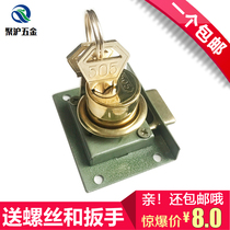 Vintage drawer lock 505 furniture lock wardrobe door lock desk filing cabinet cabinet lock home lock 505