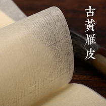 Tonghe Paper Zhuang Ancient yellow imitation old geese skin rice paper thin section Cicada wings handmade rice paper Small Kai special 89 cooked paper