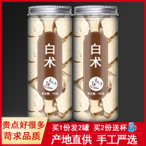 Atractylodes Chinese herbal medicine Chinese herbal medicine Atractylodes tablets Fried Atractylodes powder Raw Atractylodes sold separately White peony root White poria White angelica white jujube