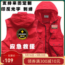 Reflective vest multi-pocket vest custom printed logo cross-country e-family clothes emergency rescue hooded quick-drying mesh