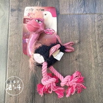 US AFP pooch resistant to toy bone wine bottle Fhopper Kirky Snow Nareby Bear puppies Toy