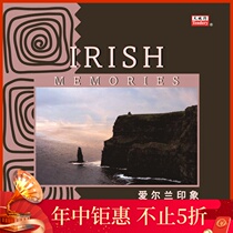 (Heaven and Earth) Lisheng Video produced World Music-Irish Impression phonograph special LP