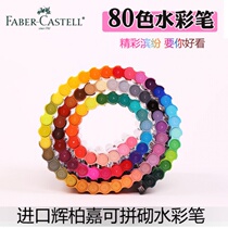 German Glow Berggia 30 Color 60 Color 80 Color 40 Building Blocks Watercolor Pen Children Watercolor Graffiti Pen