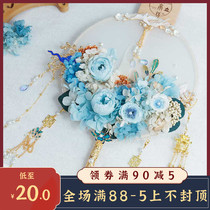 Xueting Square Blue Yongshenghua Bride Xiuhe Dragon and Phoenix Wash Fan Fan Group Fan Handmade DIY Material Bag Girlfriend Marriage