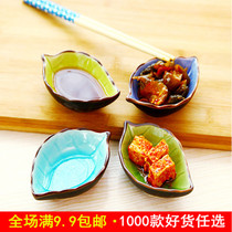 Creative Leaves Ceramic Small Dish Sun Style Kitchen Multipurpose Saucepan Ice Cracked Glaze Hot Pot Seasoning Jam Vinegar Dish Snack