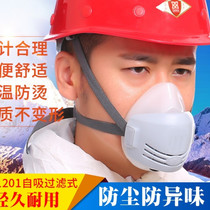 Chemical special filtration thickening universal polished industrial dust-proof mouth nose cover electric welding ash powder smoke-proof dust mask cover
