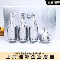  Shanghai Weina flagship store Beiifen Palace Yurun White house suit Official Korean flagship moisturizing brightening skin tone