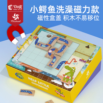 Seven Tian Zhen Parent-child interactive fun board game puzzle puzzle game Logical thinking training Little crocodile bath 4 years old
