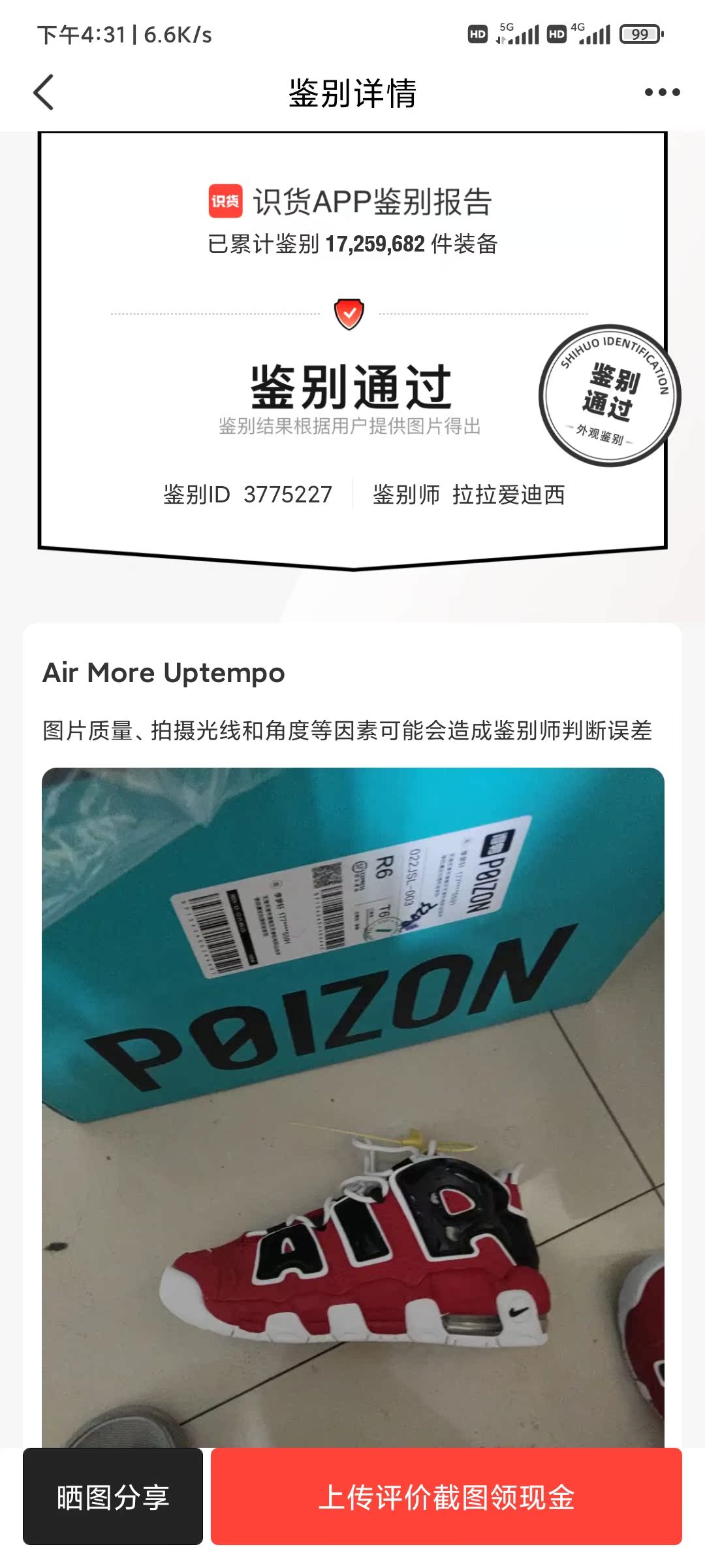 公牛GN-GS10质量如何？好不好用？