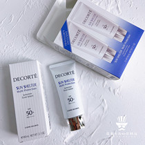 2021 New Cosmetics SUN Shelter AG White Skin Multiple Sunscreen 58ml Waterproof SPF50PA